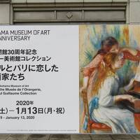 ２０１９年１２月　横浜美術館で「ルノワールとパリに恋した１２人の画家たち」展を見ました。
