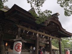 香川・金比羅山と善通寺そして讃岐うどん旅。