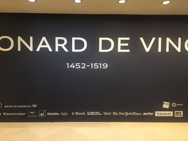 2019年12月、スト真っ最中のパリへ行ってきました。目的はルーブル美術館で開催されているレオナルドダヴィンチ展。素晴らしい展覧会で大満足。<br />