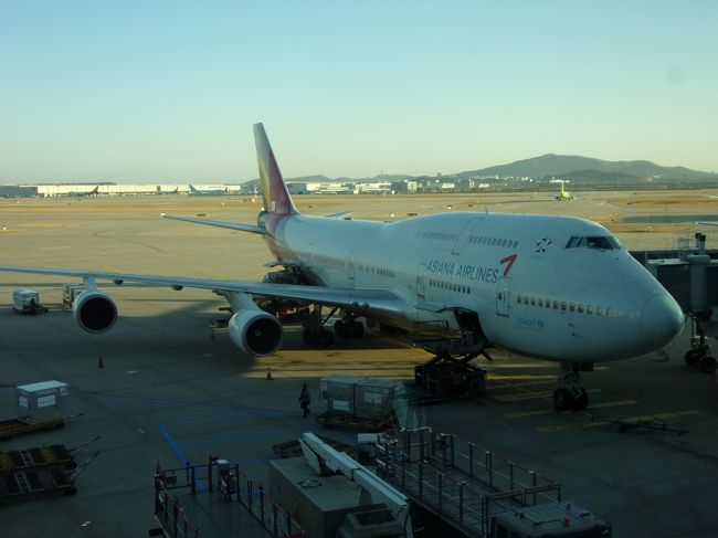 職場から２連休いただくことができ、且つアシアナ航空のビジネスクラスの航空券が日本～ソウル間の往復５万円でゲットできたことがきっかけで決めた今回の旅。<br />広蔵市場で地元の方々との触れ合いを楽しみ、ハーモニーマートでお歳暮を買い、グルメを食べまくった？後は帰国の途へと移ります。<br /><br />日本行きの便にもこだわり、今回はボーイングの有名機材であるジャンボジェットＢ７４７です(^_-)-☆。<br />今回乗ろうと思った機材ですが、この日にたまたま運航されるようで、これ以降になるとＢ７７７やＡ３３０といった中型機材になってしまいます。<br />ホントは総２階建てのＡ３８０に乗りたかったのですが、Ｂ７４７もいつ乗れる機会が来るか分からない状況！<br />アシアナ航空のＨＰで機材確認をしてみたら、２月以降はＡ３８０もＢ７４７は東京成田線では運航されない模様。<br />Ａ３５０やＢ７７７、Ａ３３０を中心に運航されるようです。<br /><br />なら、今でしょ！<br /><br />ということで、2013年6月以来となる久しぶりのボーイング社のジャンボジェットを楽しんで旅を〆たいと思います。<br />最後までどうぞお付き合いの程、宜しくお願い致します(-人-)。<br /><br /><br /><br /><br />【旅行行程】<br />・旅行日１日目(12月4日)<br />自宅出発、地元の駅からＪＲ線に乗って大宮へ→大宮ソニックシティ20:50発ブルーライナー乗車→→→車内泊<br /><br />・旅行日２日目(12月5日)<br />大阪O-CAT6:45着、7:05発関空リムジンバス乗車→関西国際空港7:55着、アシアナ航空OZ112便10:50発搭乗→ソウル仁川国際空港12:50着、A`REXに乗車してソウル駅へ<br /><br />ソウル市内観光、ショッピング<br /><br />宿泊先：ホテレッテ　ソウル<br /><br />・旅行日３日目(12月6日)<br />ソウル駅4:50発6001号高級リムジンバス乗車→ソウル仁川国際空港到着後、9:00発OZ101便搭乗→東京成田11：30到着、東京シャトルとＪＲに乗って帰宅<br /><br /><br />【手配概要】<br />・大宮→大阪なんばO-CAT<br />ブルーライナー３列シート席　5,080円<br />楽天トラベルにて手配<br /><br />・航空券<br />アシアナ航空<br />関空→ソウル仁川//ソウル仁川→東京成田　ビジネスクラス　50,090円(全て込)<br />アシアナ航空ＨＰで購入<br /><br />・宿泊先　ホテレッテ　ソウル<br />Trip.comにて手配　4,450円(１泊　シングル部屋禁煙　素泊まり)<br /><br /><br />※この巻では旅行日３日目、ソウル仁川国際空港へ行くところから書いています。<br />ちなみに表紙の写真は出発準備をしているアシアナ航空OZ101便東京行き、ジャンボジェットです。