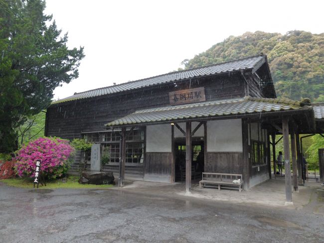2019年のゴールデンウィークは改元行事と重なり10連休。<br />久しぶりに国内一人旅をしよう!ということで、鹿児島・宮崎へ行ってきました。<br /><br />鹿児島には何度か行ったことがあるものの、すべて薩摩半島側だったので、今回は大隅半島をブラリ。<br />そして、九州8県のうち、唯一まだ足を踏み入れたことが無かった宮崎県へ初上陸。<br /><br />--------<br /><br />2019.4/30(火)1日目<br />6:45羽田発全日空NH619便で、8:35鹿児島空港着<br />嘉例川駅~霧島神宮~都城市~霧島東神社~高千穂牧場~ホテル京セラ<br />平成最後の日<br /><br />2019.5/1(水)2日目<br />令和最初の日<br />霧島市(ホテル)~曽於市~志布志市~大崎町~垂水市~桜島(黒神)~霧島市(ホテル)<br /><br />2019.5/2(木)3日目<br />霧島市(ホテル)~仙巌園~桜島フェリー~桜島~ホテル大蔵<br /><br />2019.5/3(金)4日目<br />鹿屋市(ホテル)~佐多岬~内之浦宇宙空間観測所~志布志駅~串間市~日南市~ルートイングランティアあおしま太陽閣<br /><br />2019.5/4(土)5日目<br />鵜戸神宮~サンメッセ日南~日南海岸~青島<br /><br />2019.5/5(日)6日目<br />綾の照葉大吊橋~西都原古墳群~宮崎神宮<br />20:10宮崎空港発全日空618便で、21:45羽田着<br /><br />-------<br /><br />【旅費】<br />■航空券<br /> 往復:¥45,180(スーパーバリュー/ANAオンライン予約)<br /><br />■ホテル<br /> ¥36,650<br />①ホテル京セラ(シングル2泊、朝食込/じゃらんnet予約)¥19,400<br />②ホテル大蔵(シングル1泊、朝食込/ホテルホームページ予約)¥6,450<br />③ルートイングランティアあおしま太陽閣(シングル2泊、朝食込/じゃらんnet予約)¥16,200<br /> ポイント等割引▲¥5,400<br /><br />■レンタカー<br />オリックスレンタカー:¥52,122(4/30~5/5)<br /> ※レンタカー高い。石垣は安かったのに。