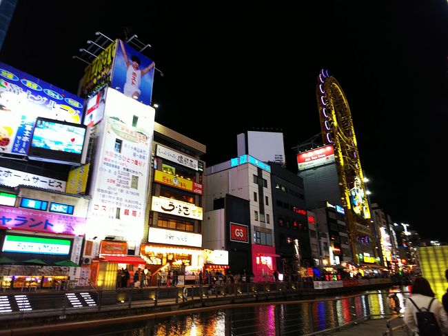 2019/11/18~20まで、名古屋~伊勢~大阪に出張に行ってきました。<br />1日目は名古屋で仕事&宿泊、2日目は伊勢に移動~仕事~大阪に移動後宿泊、3日目大阪から帰京<br />Part2は、大阪観光というより、食べ歩きの旅行記ですが、よかったらご覧ください。