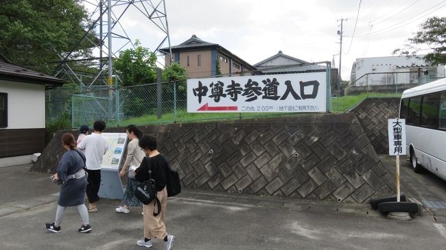 盛岡を経由して、平泉の中尊寺と毛越寺へ。