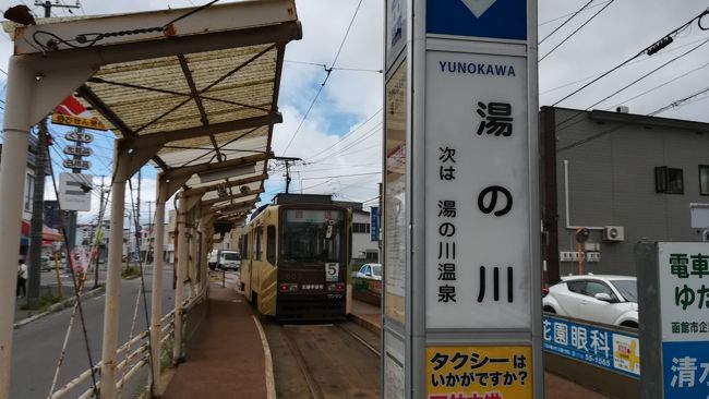 2018年の夏は友人2人と東北6日間+1日の旅へ。東京に立ち寄って新潟を経由して会津若松へ。翌日は仙台・松島を観光して牡蠣を食べたかと思えば次の日は盛岡で新幹線の連結を目撃し弘前城、八甲田丸記念館を楽しんで青函トンネルで舞台は北海道へ。<br />函館朝市で海鮮丼を食べたら五稜郭に立ち寄ってスーパー北斗で札幌へ。定山渓温泉を楽しみファイターズショップに寄って新千歳空港から飛行機で帰る7日間だが…<br />メンバーは大阪＆鳥取在住なのに集合するのは新潟県の長岡!?乗継の余裕が無いのに台風襲来!?1人だけ東京前乗り!?<br />仙台のホテルが取れなくて山形へ!?真夏の東北はアクシデント続きで神戸空港まで目が離せない…かもw<br />いつもの通り利用した列車はこちらに掲載。<br />1日目<br />新大阪657→のぞみ294号→911新横浜<br />新横浜917頃→普通湘南台行→932桜木町<br />桜木町1139→快速南浦和行→1152鶴見<br />鶴見1200→普通扇町行→1217扇町<br />扇町1220→普通鶴見行→1237鶴見<br />京急鶴見1250→普通品川行→1254京急川崎<br />京急川崎1301→快特青砥行→1304京急蒲田<br />京急蒲田1310→快特羽田空港行→1318羽田空港国内線ターミナル<br />羽田空港第2ビル1326→空港快速浜松町行→1345浜松町<br />大門1409→都庁前行→1417月島<br />月島→新木場行→豊洲<br />豊洲1443→新橋行→1446市場前<br />市場前1450頃→新橋行→1518新橋<br />新橋→渋谷行→赤坂見附<br />赤坂見附→荻窪行→中野坂上<br />中野坂上→方南町行→方南町<br />方南町→中野坂上行→中野坂上<br />中野坂上→池袋行→四ツ谷<br />四ツ谷→浦和美園行→後楽園<br />後楽園1708→急行日吉行→1718溜池山王<br />溜池山王→渋谷行→渋谷<br />渋谷1737→急行吉祥寺行→1744明大前<br />明大前1748→準特急新宿行→1757新宿<br />新宿→池袋行→赤坂見附<br />赤坂見附→浅草行→末広町<br />末広町→渋谷行→銀座<br />銀座一丁目→桜田門<br />霞ヶ関2135→普通綾瀬行→2203綾瀬<br />綾瀬→北綾瀬行→北綾瀬<br />北綾瀬→綾瀬行→綾瀬<br />綾瀬2232→普通我孫子行→2252南柏<br /><br />2日目<br /><br />南柏718→普通取手行→721柏<br />柏729→普通船橋行→802船橋<br />京成船橋813→普通上野行→817京成西船<br />西船橋833→通勤快速中野行→907大手町<br />東京1056→とき363号新潟行→1300新潟<br />万代シテイバスセンター1410→新潟交通高速バス→1616鶴ヶ城・合同庁舎前<br />鶴ヶ城入口1802頃→会津バスハイカラさん→1824頃東山温泉駅<br /><br />3日目<br /><br />会津武家屋敷前→会津バスハイカラさん→若松駅前<br />会津若松954→普通郡山行→1111郡山<br />郡山1120→やまびこ133号仙台行→1204仙台<br />仙台1236→普通東塩釜行→1240宮城野原<br />宮城野原1256→普通高城町行→1330松島海岸<br />松島1603→普通仙台行→1630仙台<br />仙台駅前→仙台市営バス→1659頃大崎八幡宮前<br />牛越橋1733頃(定刻1730)→仙台市営バス川内駅行→1736頃(定刻1734)川内駅<br />川内1742→八木山動物公園行→1748八木山動物公園<br />八木山動物公園駅1755→仙台市営バス青葉台行→1758仙台城跡南<br />国際センター→荒井行→仙台<br />仙台2027→快速山形行→2139山形<br /><br />4日目<br /><br />山形553→普通新庄行→621神町<br />神町629→普通米沢行→656山形<br />山形駅前810頃→山形交通高速バス→920頃仙台駅前<br />仙台駅前→仙台市営バス→県庁市役所前<br />広瀬通一番町→仙台市営バス→仙台<br />仙台1043→普通小牛田行→1127小牛田<br />小牛田1135→普通一ノ関行→1221一ノ関<br />一ノ関1314→やまびこ47号→1354盛岡<br />盛岡1435→こまち21号→1608秋田<br />秋田1731→快速弘前行→1946弘前<br /><br />5日目<br /><br />弘前600→黒石行→619津軽尾上<br />津軽尾上631→弘前行→649弘前<br />弘前駅前→弘南バス→市役所前<br />陸奥新報社前→土手町循環バス→弘前駅前<br />弘前1057→普通青森行→1141青森<br />青森1505→普通津軽新城行→1509新青森<br />新青森1531→はやぶさ21号→1634新函館北斗<br />新函館北斗1655→特急スーパー北斗17号→1725森<br />森1749→普通函館行→1917函館<br /><br />6日目<br /><br />函館駅前845頃→湯の川行→五稜郭公園前<br />五稜郭公園前→湯の川行→湯の川<br />湯の川1115頃→谷地頭行→1150頃函館駅前<br />函館1216→特急スーパー北斗11号→1613(定刻1604)札幌<br />札幌駅前1700→じょうてつバス定山渓温泉行→1813定山渓神社前<br /><br />7日目<br /><br />定山渓温泉東2丁目931→じょうてつバス特急かっぱライナー→1038札幌駅前<br />札幌1320→快速エアポート132号新千歳空港行→1357新千歳空港<br />新千歳空港1605→スカイマーク176便→1805神戸空港<br />神戸空港→三宮行→三宮<br />三ノ宮→新快速→大阪