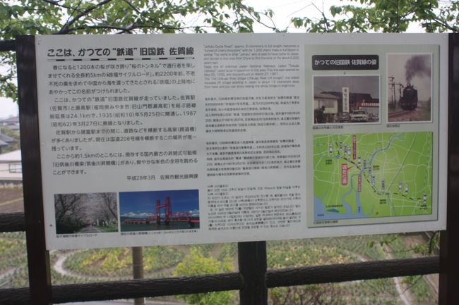 2019年のゴールデンウィーク、九州へ行ってきました。<br />旅の目的は、<br />①九州の廃線跡を巡る。<br />②九州のJRの未乗区間を乗る。<br />③大分県竹田市の街を訪ねる。<br />でした。<br />平成最後の旅は、雨のため、計画通りとはいきませんでした。<br />その10は、佐賀線廃線跡巡り・諸富~南佐賀編です。<br /><br />その1 出発と寝台特急「サンライズ瀬戸」乗車と九州上陸編https://4travel.jp/travelogue/11513982<br />その2 竹田市街散策編https://4travel.jp/travelogue/11516461<br />その3 内牧温泉散策編https://4travel.jp/travelogue/11527589<br />その4 宮原線廃線跡巡り・幸野川橋梁・北里橋梁・北里駅編https://4travel.jp/travelogue/11528826<br />その5 宮原線廃線跡巡り・堂山橋梁・汐井川橋梁・堀田橋梁・猿渡トンネル編https://4travel.jp/travelogue/11530265<br />その6 宮原線廃線跡巡り・宮原線遊歩道・肥後小国駅編https://4travel.jp/travelogue/11564651<br />その7 久大本線・鹿児島本線・筑豊本線乗車編https://4travel.jp/travelogue/11568638<br />その8 後藤寺線・日田彦山線・筑豊本線乗車と添田線廃線跡巡り編https://4travel.jp/travelogue/11569727<br />その9 鹿児島本線・長崎本線乗車と佐賀線廃線跡巡り・筑後川橋梁編https://4travel.jp/travelogue/11574430