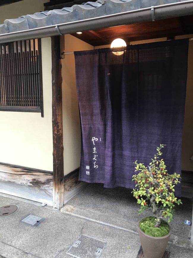 10月二度目の京都<br />紅葉には少し早いものの、旧友と貴船神社に行き、翌日は普段一見さんは行けないという祇園のイタリアンレストランへ<br /><br />ホテル ホテルサンルート京都木屋町<br />お菓子 蒼月<br />お食事 おかきた<br /> BARMANE バルマーネ<br /> 祇園やまぐち<br />おやつ 兵衛Cafe <br />