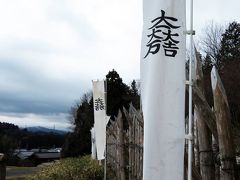 天下分け目の関ケ原。