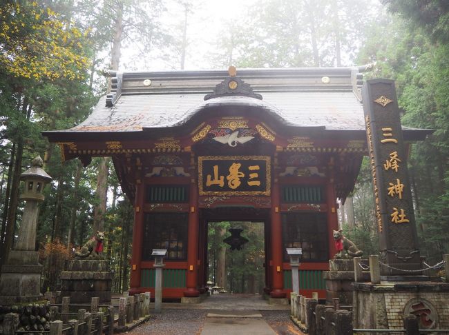 母と行く３回目の三峯神社。神聖な空気に包まれながら、神社内にある宿坊「興雲閣」で１泊。のんびりしてきました。