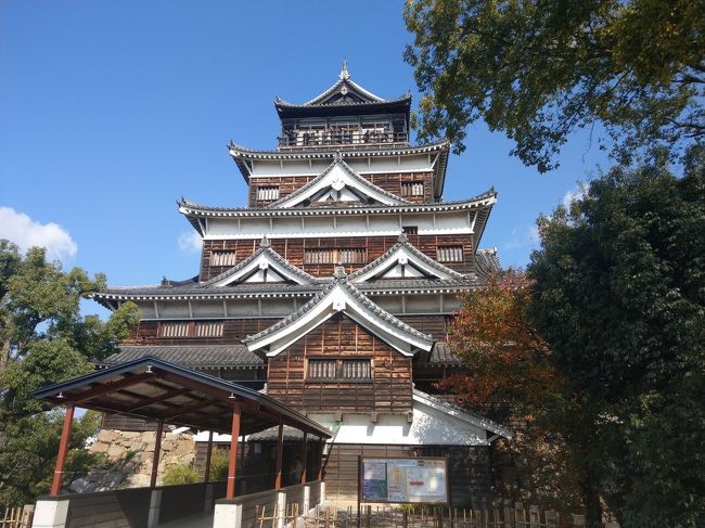 2018秋・弾丸広島１泊２日の旅ーその１・フィギュア観戦と少々の観光編