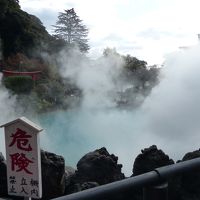 11月の夏休み08 <大分/別府・地獄めぐり >