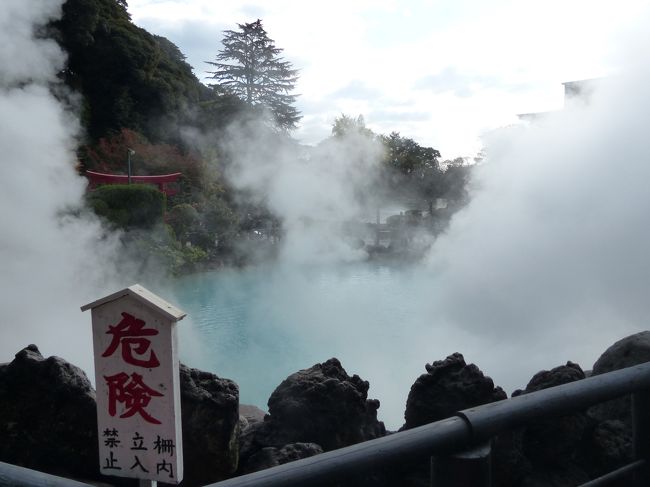 11月の夏休み07 https://4travel.jp/travelogue/11581608 からの続きです。<br /><br />佐賀県を出発して、大分県別府市に入ります。
