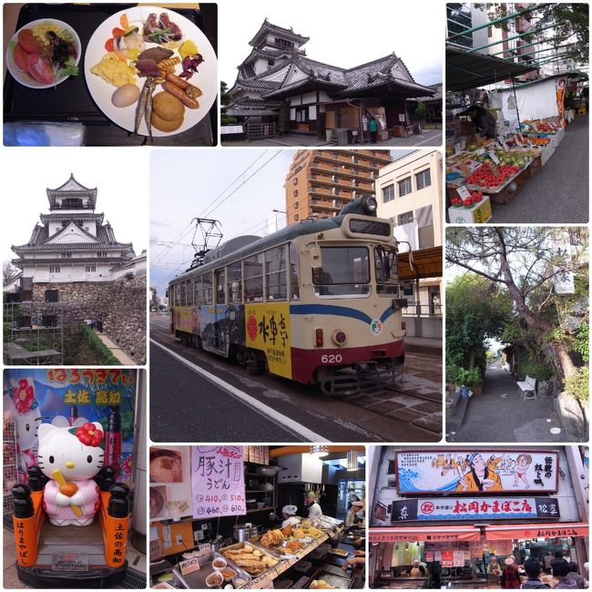 土佐の高知で街歩き 木曜市と高知城 高知市 高知県 の旅行記 ブログ By Hidezouさん フォートラベル 土佐の高知で街歩き 木曜市と高知城 高知市 高知県 の旅行記 ブログ By Hidezouさん フォートラベル