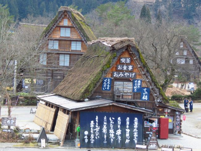 世界遺産 白川郷に行って来ました 白川郷 岐阜県 の旅行記 ブログ By てらぴ さん フォートラベル