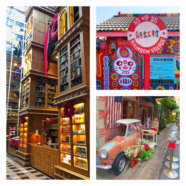 初台湾リーズナブルに一人旅 2019 4 台中 編 台中 台湾 の旅行記 ブログ By Akikoさん フォートラベル