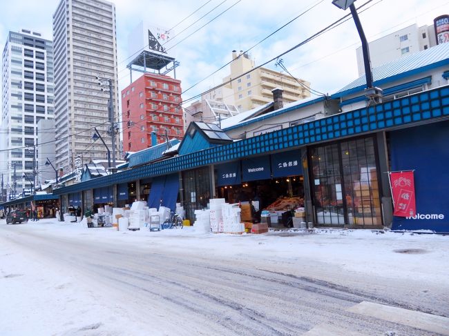 年末に札幌へ出てモントレエーデルホフ札幌の<br />中華レストラン「彩雲」でランチ。<br />ここは何度も利用しましたが、残念なことに<br />今年の１月末で閉店してしまうとのこと。なので<br />記念にＵＰしておきます。<br />食事後ぶらぶら歩いて二条市場を覗いて来ました。