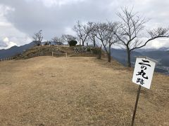 青春18きっぷの旅2020年1月：大阪発。「麒麟がくる」明智光秀ゆかりの地と軍港舞鶴観光と栄温泉。