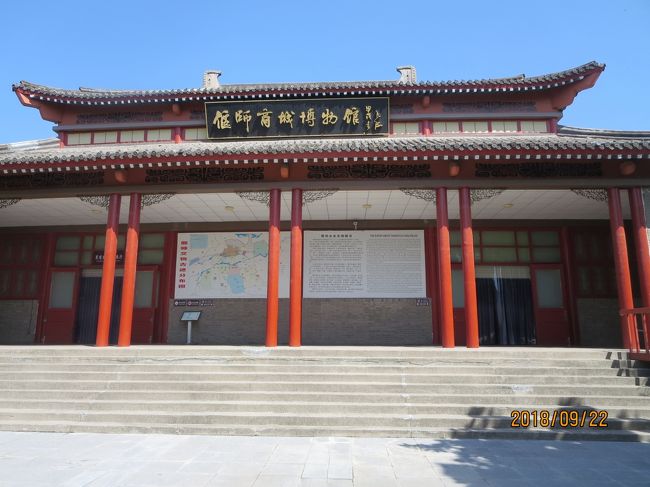 洛陽の東郊外にある白馬寺,更に東に位置する偃師を見学。