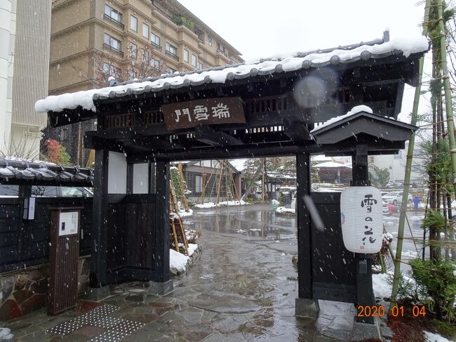 年1 2 1 4 正月 リーズナブル スキー 温泉のんびり 雪の花 共立リゾート 越後湯沢 中里 岩原 新潟県 の旅行記 ブログ By ひこうきくもさん フォートラベル