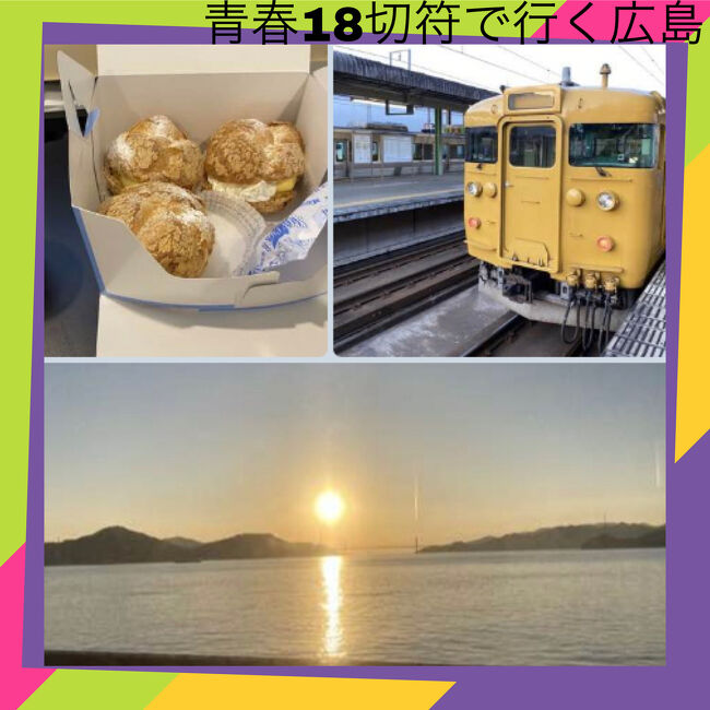 牡蠣食べ放題からの呉名物と地ビールでノックダウン!そして悲しみの最終日。それは正月休みの終わりを告げるものでもありました。。。。