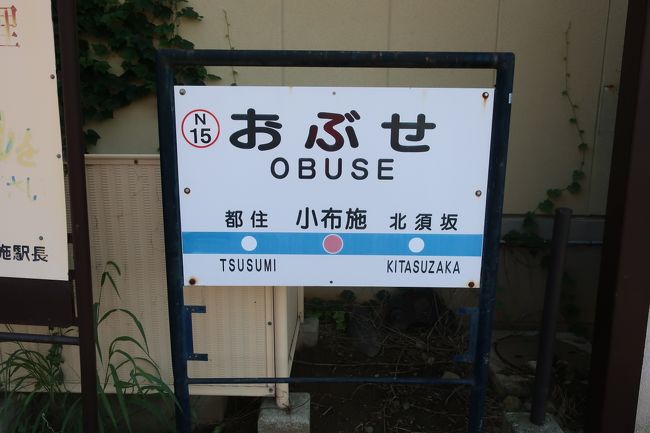 夏の終わりにさくっと1泊2日で信州に行ってきました。<br />1日目は、小布施観光をしてから、ずっと行ってみたかった旅館「緑霞山宿 藤井荘」へ。