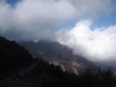 絶景皆無・絶望的視界雲仙普賢岳