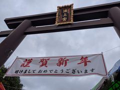 沖縄旅行～那覇で美味しいもの巡り③～