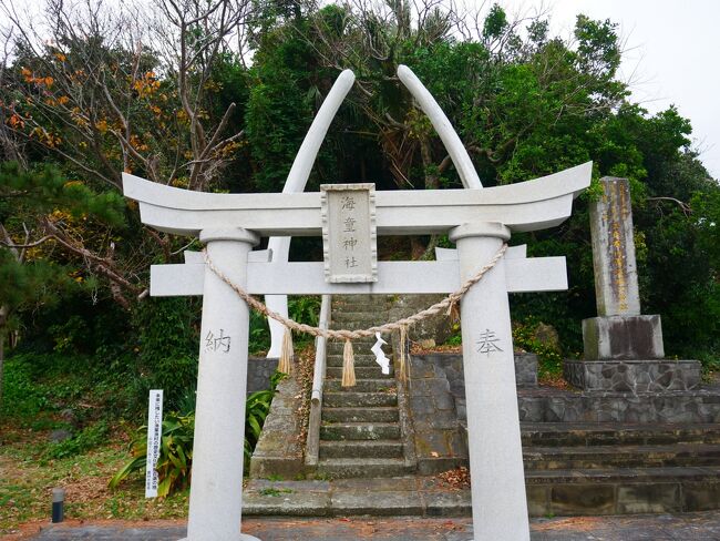 go to island 五島列島 長崎県 の旅行記 ブログ By 永遠の旅人さん フォートラベル go to island 五島列島 長崎県 の旅行記 ブログ By 永遠の旅人さん フォートラベル