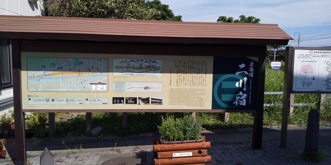 12_旧東海道五十三次歩き旅 二川駅～小坂井駅 (8/26 12km) 