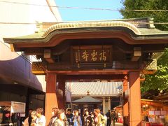 東京 巣鴨のとげぬき地蔵と呼ばれている「高岩寺」は人気スポット