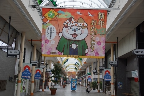 うどんを食べにヤドン県&#8265;