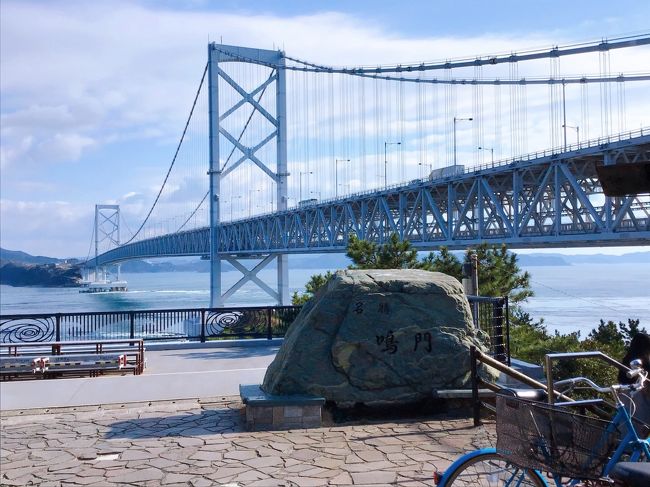 鳴門の渦潮は淡路島側の道の駅うずしお鳴門岬からしか見ていません。皆さんの旅行記で近くまで行けるのを知り今回大鳴門橋遊歩道渦の道から見ることができました。ちょっと入場者も多かったけど時間的に渦が発生する時間帯で渦を見ることができました。この後小豆島に渡る予定でしたが弟が体調不良で入院してしまい、キャンセルしました。<br />渦の道を見学の後，宝塚の病院に様子を見に行きこの日は国道2号線を走って赤穂市まで移動するだけになりました。<br /><br />……２日目は大鳴門橋遊歩道から渦潮を観に行っただけに終わりました。……<br />