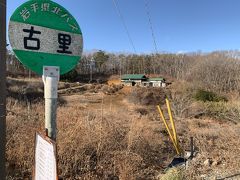 みちのく潮風トレイル/休暇村陸中宮古～浄土ヶ浜旅館　14.3Km