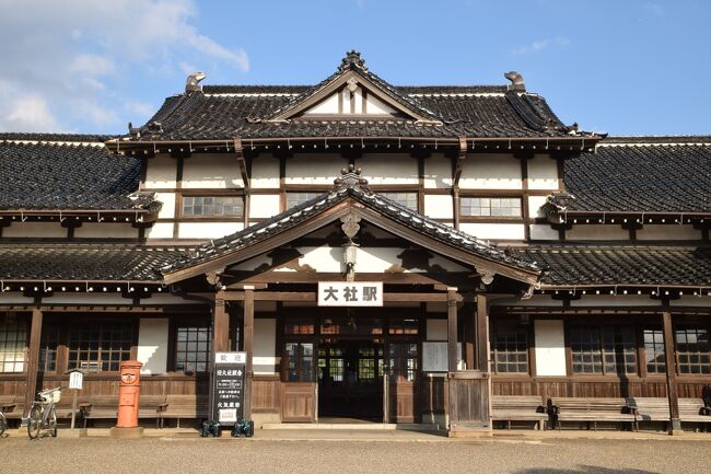 昨年(2019年)11月にマカオに行き<br />あまりに楽しかったので<br />20年以上ぶりに本土に行ってみようかな。上海とか!<br /><br />↑から始まって、<br />あっちこっちでチケットを調べている間に<br />目的地が山陰になりました。<br /><br />初日は人生初の出雲大社!<br />島根、美味しくて、優しくて、美しかったです。