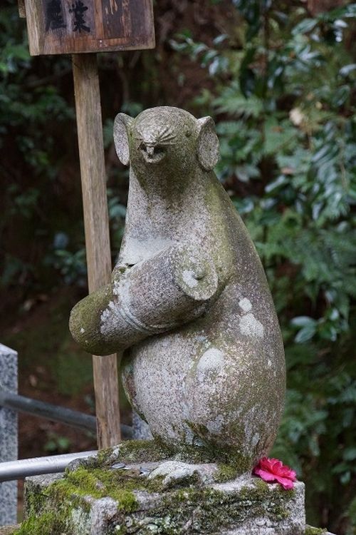 18きっぷでねずみ年限定を買いに京都まで！』京都の旅行記