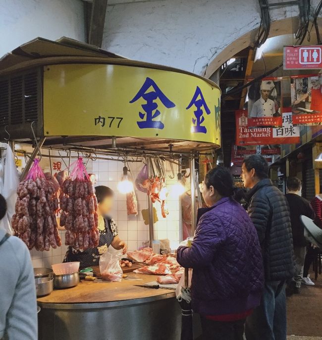 今年の飛び納めは台湾です。<br />台北でのんびりして、あちこち日帰り旅行しようかなーなんて思ってたら。夏の予約時点で既に台北のホテル代が跳ね上がってる…どうしようと考えた結果、台中に行くことにしました。<br /><br />12/27　台中泊<br />12/28　台中泊<br />12/29　台中泊　台中→台北移動はプユマ号<br />12/30　台北泊<br />12/31　帰国<br /><br />12/28だけ晴れで、あとはずっと雨。雨。雨。台中からの遠出も考えていたのだけど、悪天候だったこともあって、町中をウロウロしただけなので、中身の薄い（いつも？）旅行記です。<br /><br />基本は一人旅ですが、たまたま日程が被った友人と食事などしました。<br /><br />-----------<br />ここでは12/29-30の台中滞在日記を書いてます