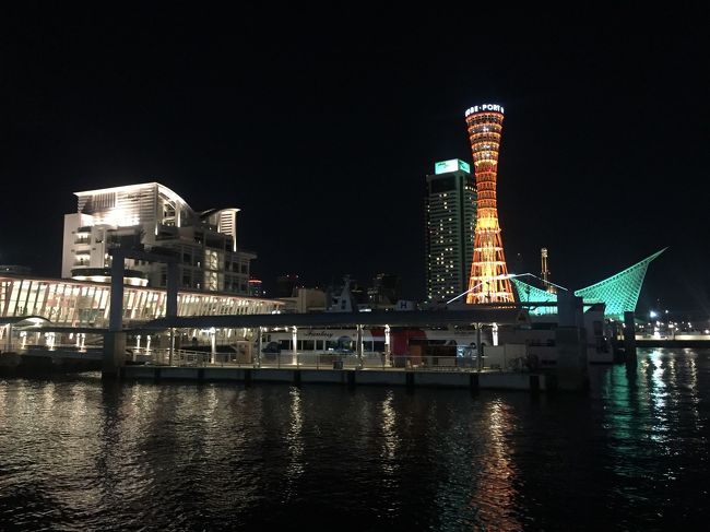 夜景を観に神戸に行ってきました^ ^<br />観覧車に乗って、夜景を満喫でしました(o^^o)