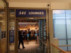 OSL SK(International) Lounge 