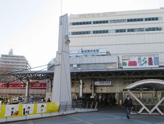 京急線各駅下車の旅（１）横須賀中央駅（神奈川県横須賀市）