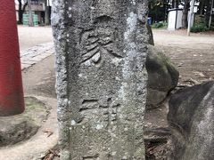 佐野のわたし駅と歌聖・藤原定家を祀る日本唯一の神社