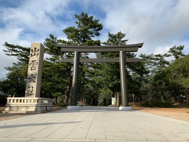 去年末にパパ、息子、私。と個人的に旅行に出ていたら、娘が「私も旅行に行きたい!」と。<br />お正月過ぎて~学校が始まる数日を見つけて、鳥取&島根へ行ってきました。<br /><br />2月になれば、春休みなんだけどね(笑)<br />天気が崩れるのは知っていたけど、まさか爆弾低気圧にまで発達するとは(@ ̄□ ̄@;)!!<br /><br />飛行機が飛ぶか飛ばないか。<br />その心配よりJRが大変なことになってました(´д`|||)<br /><br />最悪のパターンを考えつつの旅行。<br /><br />無事に帰ってこれたら「次はどこへ行く?」と娘から催促が。。。<br />楽しかった証拠だね!<br /><br />2020年最初の旅行。娘の携帯から撮ったので画質はいいですが、枚数は少ないです。