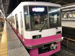 2020年1月関東弾丸鉄道旅行2（新京成線ほかに乗ってからANA便で帰途）