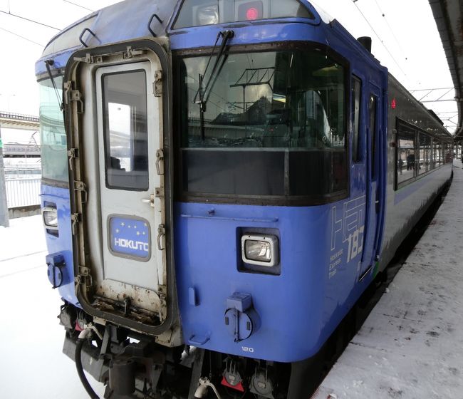 今回は、札幌から函館行きの臨時特急・北斗88号に乗ったときの、主に車窓から見た景色、なのですが、<br />何回かに分けて載せています。<br /><br />今回は、その３回目。<br />今回で、終着・函館に到着します。<br /><br />やはり、冬なので、景色は真っ白。<br />函館・大沼方面には、過去に行った際の旅行記を載せているので、こちらの方もよろしければ。<br />→　https://4travel.jp/travelogue_group/12450　　（※旅行記グループ）<br />→　https://4travel.jp/travelogue/11461325　　　（※函館本線・藤城支線に乗ったときの旅行記）