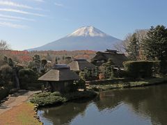 伊豆の旅　その１