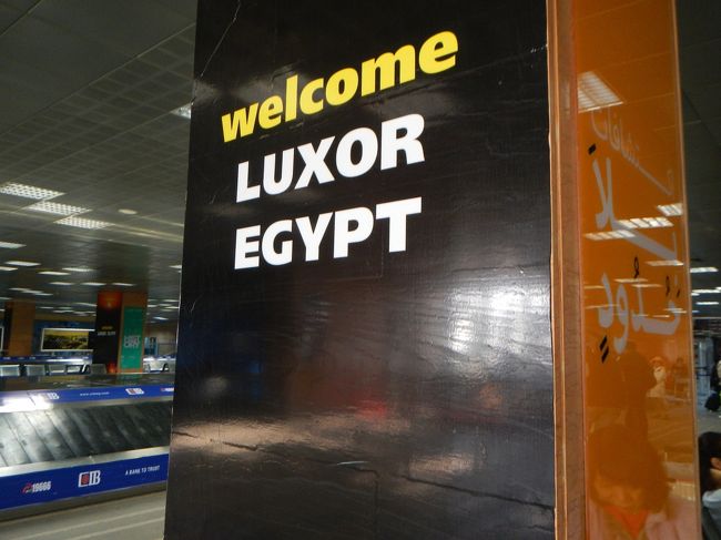 いざエジプトへ・・１日目エジプト航空でカイロ経由ルクソール♪