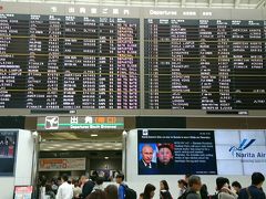 成田国際空港（第一・第二ターミナル）＆グルメ