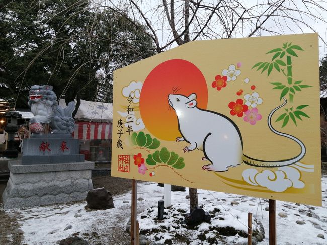 ’２０　冬の東北駅さんぽ１７　山形 新庄駅～古口駅～鶴岡さんぽ（市内散策＆荘内神社に初詣）