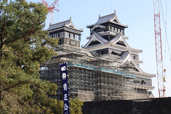 2016年4月に発生した熊本地震、その記憶も薄れかけてきているが・・・大きな被害を受けた熊本城の「今」を見に出かける。<br />市電通町筋からスタートし、市役所展望フロア、熊本城周辺や藤崎宮など。<br />その後は、市電を撮り歩きしながら熊本駅まで・・・<br />熊本城の今と市電など、ご覧ください。