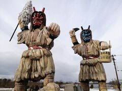 ’２０　冬の東北駅さんぽ２６　秋田 男鹿駅～船越駅（巨大ナマハゲ像＆アメヤ珈琲）