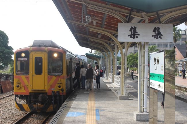 台湾２日目です。<br />寒い日本を脱出してきたので、南へ鉄道で向かいます。<br />途中寄り道したいので、台湾新幹線ではなく、在来線で。<br />途中集集線というローカル線に乗りました。<br />日本統治時代の駅舎や遺構が残り、台湾でも人気の観光地となっている鉄道です。<br /><br />動画（４Ｋ）<br />https://www.youtube.com/watch?v=EnZPXzlANhc