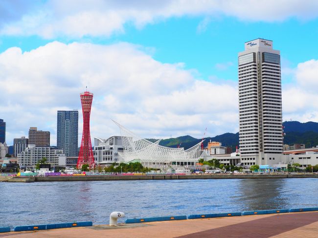 初秋の近畿三県、二泊三日のドライブ旅行2019 part②「神戸の街から有馬温泉へ」(^^♪